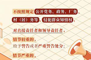 朝裁判扔战术板！CBA官方：福建主帅朱世龙停赛2场 合计罚款7万！