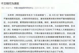 国奥众将谈奥预赛：一步一步拼下来，跟高水平对手竞争能学到很多