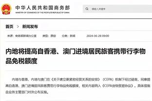 哈兰德英超2次上半场完成帽子戏法，继科尔、欧文之后第三人