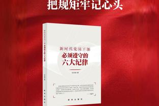 小图拉姆：领先尤文4分，但现在只是12月还有很长的路要走